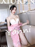 Xiuren 2022.05.13 NO.5007 Wang Xinyao Yanni(86)